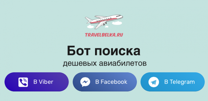 bot