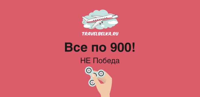 900