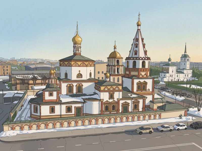 Собор Богоявления Господня