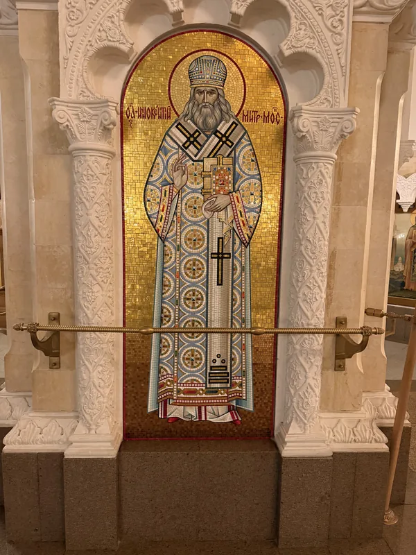 Мозаичная икона в мраморной нише