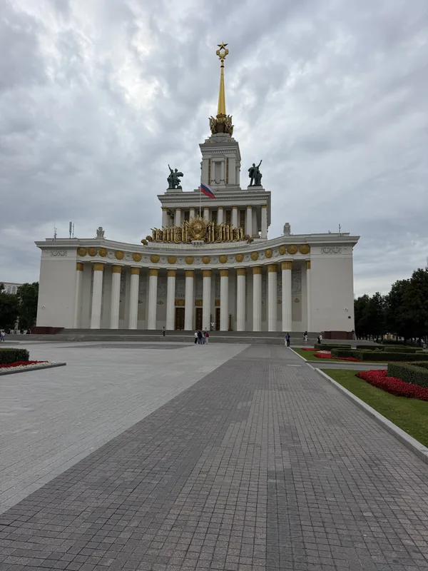 Центральный павильон