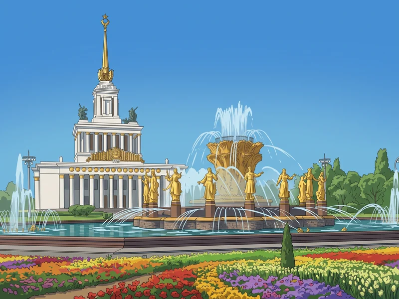 ВДНХ