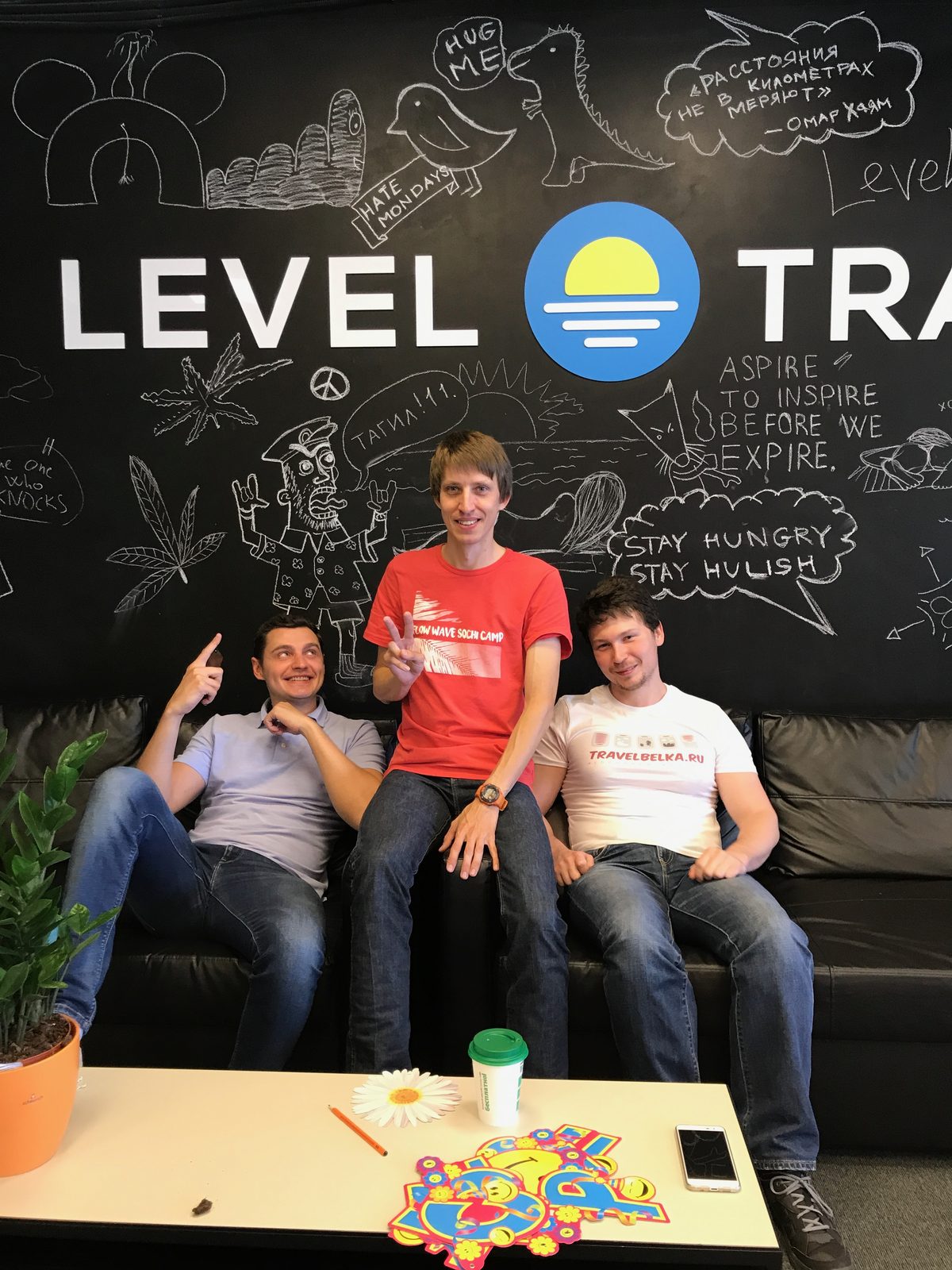 Александр Борцов и Дмитрий Малютин в офисе Level.Travel