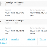 Снимок экрана 2016-01-15 в 20.33.11