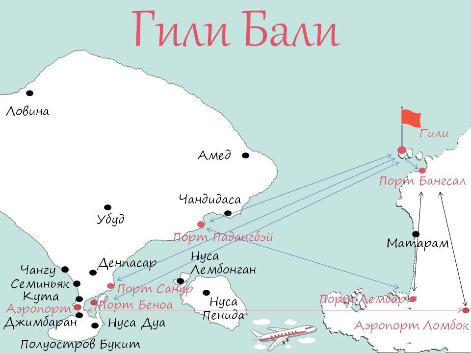 Как долететь до бали. Гили острова Бали на карте. Остров Гили Индонезия на карте. Гили Траванган Бали на карте. Бали остров Гили Бали.