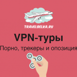 vpn