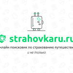 Strahovkaru.ru