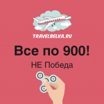 900
