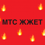 mts
