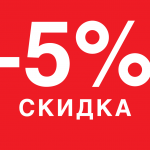 -5