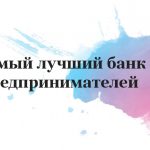 og_image_bank_tochka