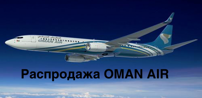 oman