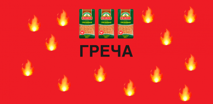 per
