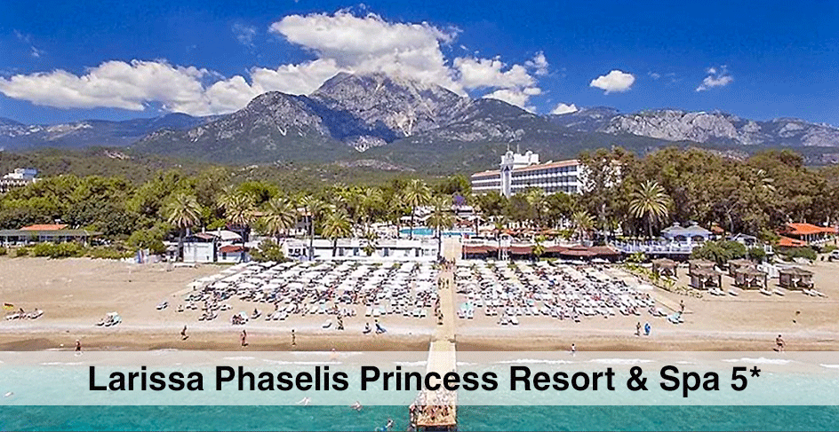 Larissa phaselis princess resort отзывы