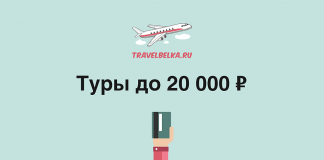 что посмотреть в памуккале и окрестностях самостоятельно