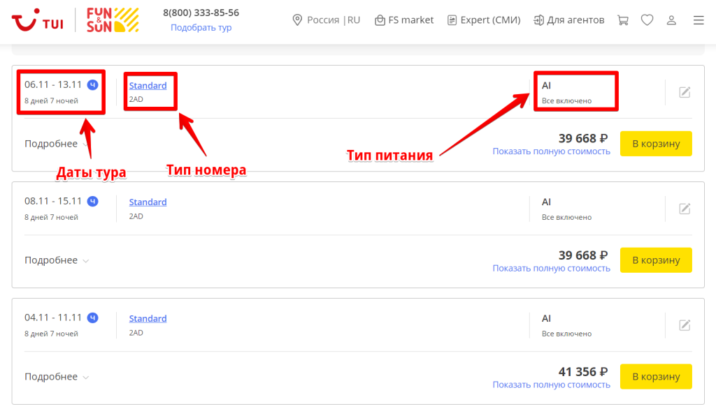 Что значит у туи 360 градусов. Смотреть фото Что значит у туи 360 градусов. Смотреть картинку Что значит у туи 360 градусов. Картинка про Что значит у туи 360 градусов. Фото Что значит у туи 360 градусов