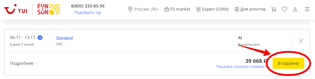 Что значит у туи 360 градусов. Смотреть фото Что значит у туи 360 градусов. Смотреть картинку Что значит у туи 360 градусов. Картинка про Что значит у туи 360 градусов. Фото Что значит у туи 360 градусов