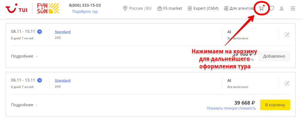 Что значит у туи 360 градусов. Смотреть фото Что значит у туи 360 градусов. Смотреть картинку Что значит у туи 360 градусов. Картинка про Что значит у туи 360 градусов. Фото Что значит у туи 360 градусов
