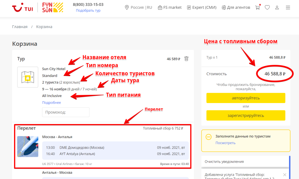 Что значит у туи 360 градусов. Смотреть фото Что значит у туи 360 градусов. Смотреть картинку Что значит у туи 360 градусов. Картинка про Что значит у туи 360 градусов. Фото Что значит у туи 360 градусов