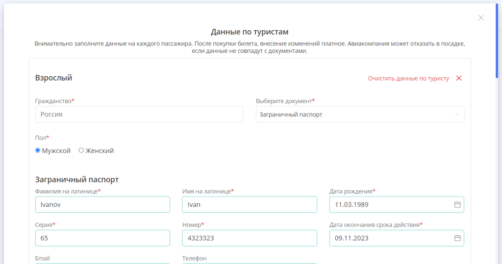 Что значит у туи 360 градусов. Смотреть фото Что значит у туи 360 градусов. Смотреть картинку Что значит у туи 360 градусов. Картинка про Что значит у туи 360 градусов. Фото Что значит у туи 360 градусов