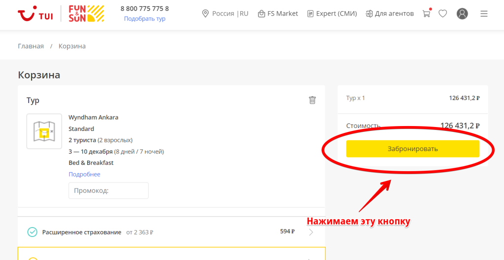 Что значит у туи 360 градусов. Смотреть фото Что значит у туи 360 градусов. Смотреть картинку Что значит у туи 360 градусов. Картинка про Что значит у туи 360 градусов. Фото Что значит у туи 360 градусов
