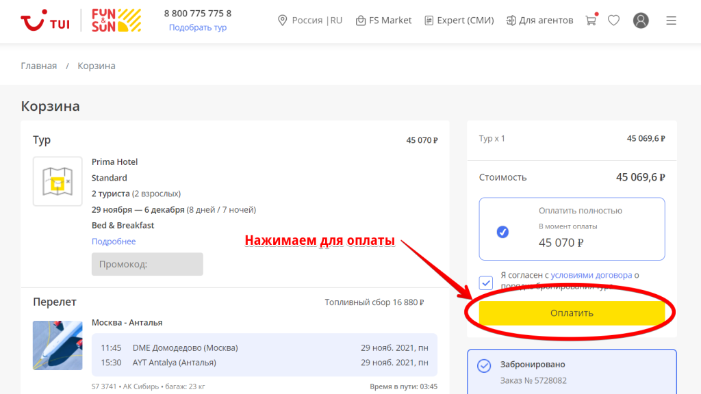 Что значит у туи 360 градусов. Смотреть фото Что значит у туи 360 градусов. Смотреть картинку Что значит у туи 360 градусов. Картинка про Что значит у туи 360 градусов. Фото Что значит у туи 360 градусов