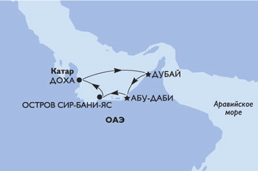 Круиз из абу даби по персидскому заливу