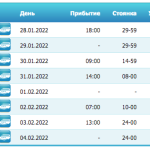 Снимок экрана 2021-12-21 в 17.05.44