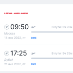 Снимок экрана 2021-12-21 в 17.19.28