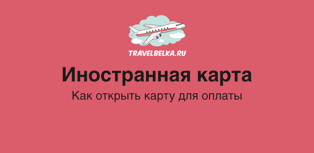 travelbelka.ru