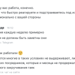 Снимок экрана 2022-08-04 в 17.03.54