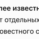 Отзыв тревелбелка