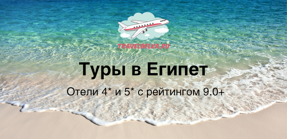 Отзывы