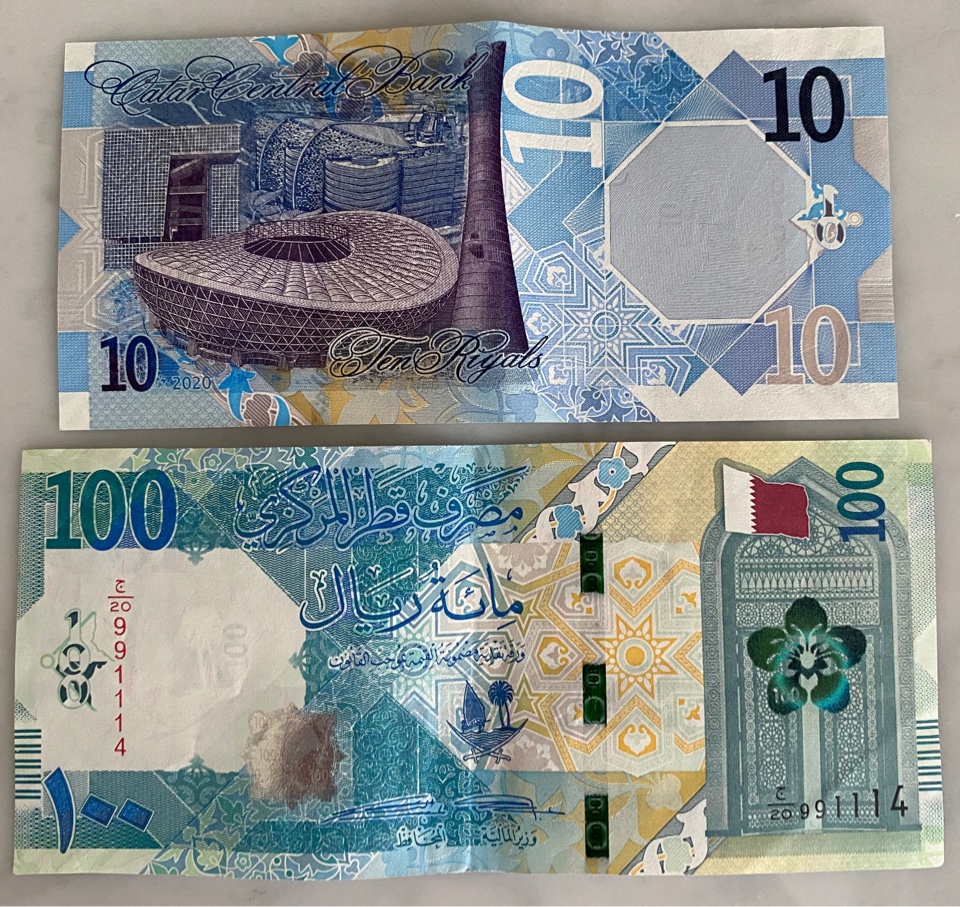 Катарский риал. Катарская валюта. Катарский риал печать. Катарский риал обозначение.