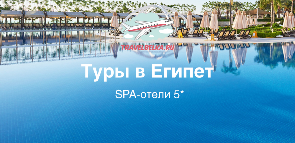 Где