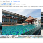 Снимок экрана 2023-03-29 123744