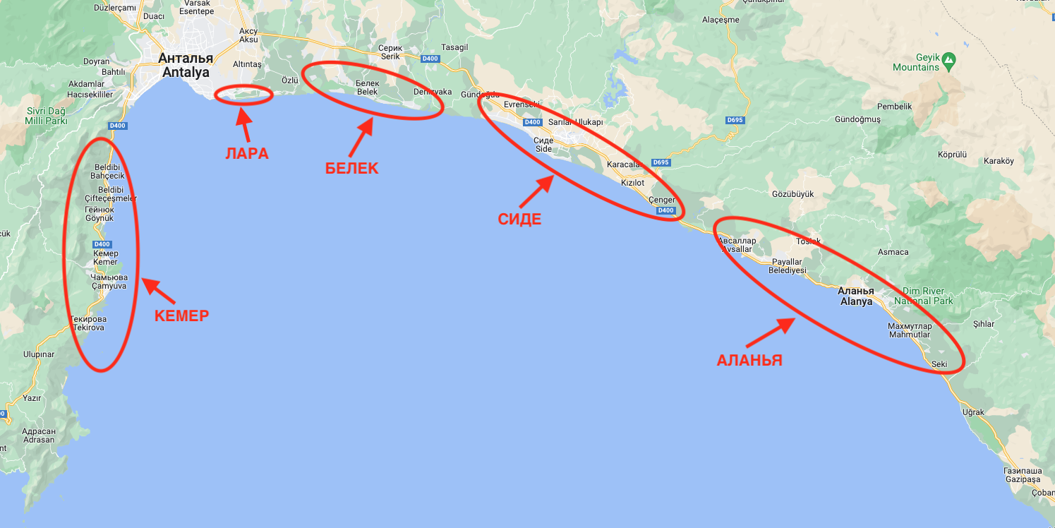 Турция 2024 что нужно знать. Где находится Анталия. Карта отелей Лары. Карта отелей в Ларе. Сочи Анталия на карте.