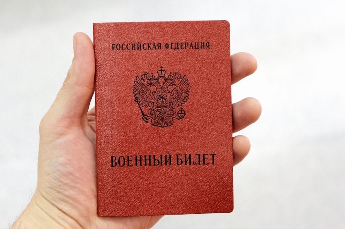 mozhno-li-pomenjat-kategoriju-v-voennom-bilete