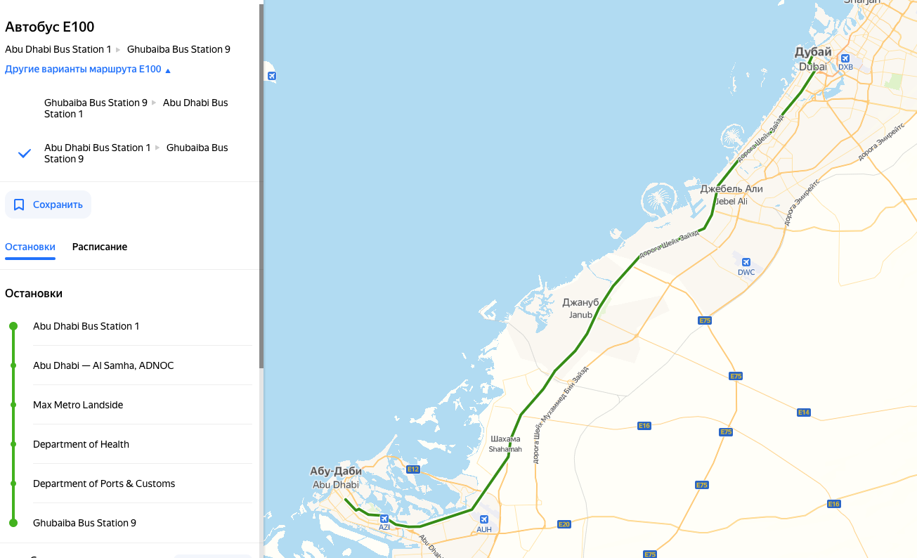 Как добраться из Абу-Даби в Дубай