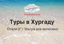 Гарантированная