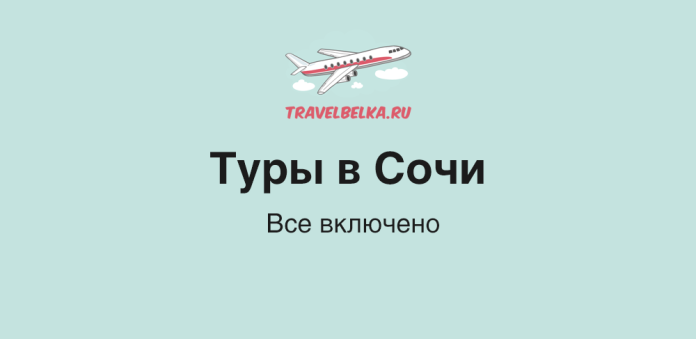 Разнообразные
