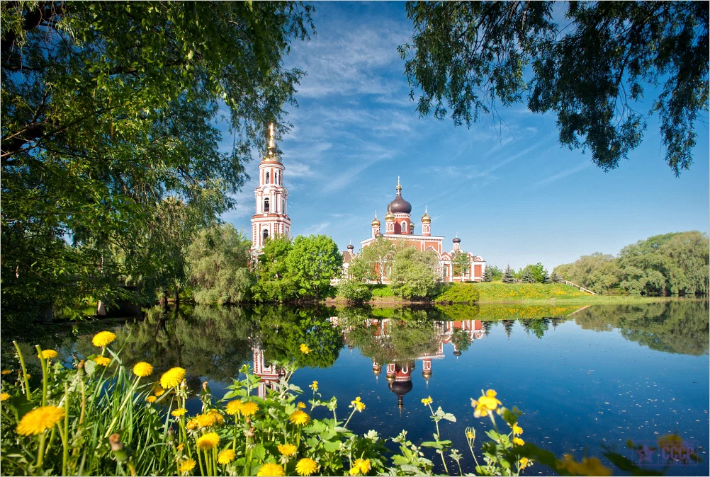 Старая Русса
