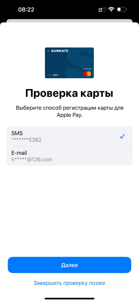 Криптокарта для россиян как открыть