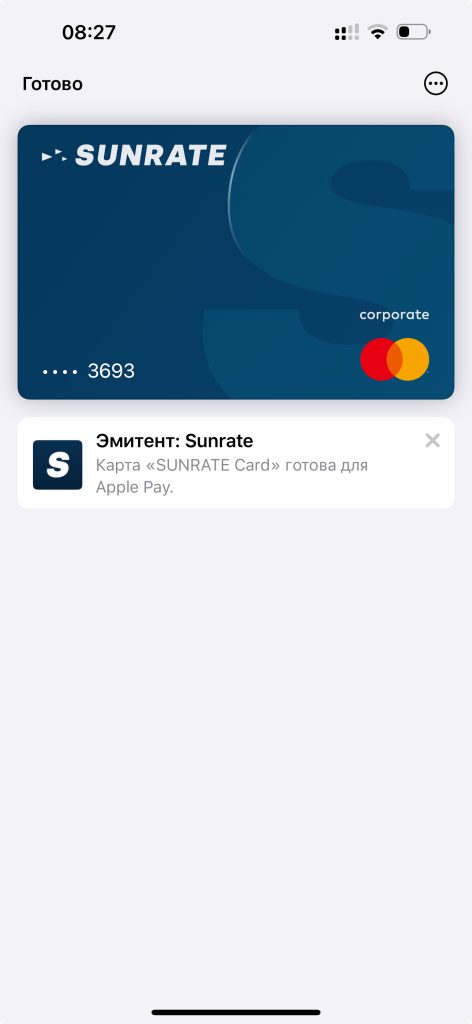 Криптокарта для россиян как открыть