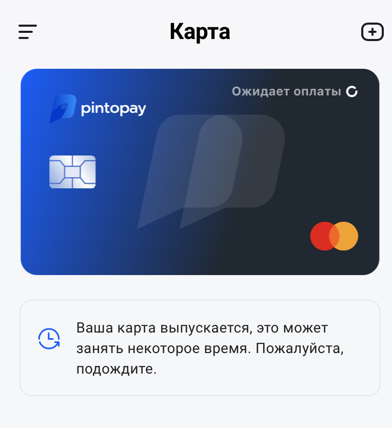 Криптокарта для россиян как открыть