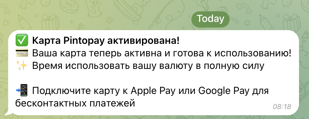 Криптокарта для россиян как открыть