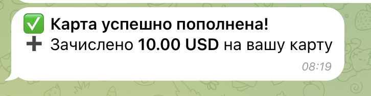 Криптокарта для россиян как открыть