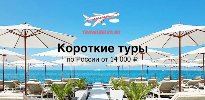 RU_14000