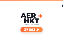 Авиабилеты из Сочи в Пхукет туда-обратно от 37 593 ₽