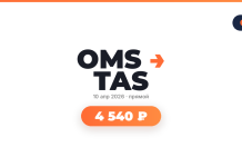 Подборка авиабилетов из Сибири в Узбекистан